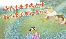 未来的一个瞬间_800字