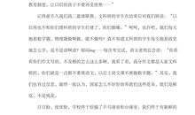 叙事作文：校外灯的变化_1000字