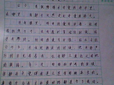 单位成分：无处不在秋季_350字