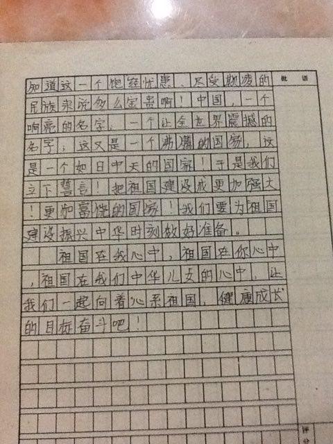 单位成分：我的学校包_500字