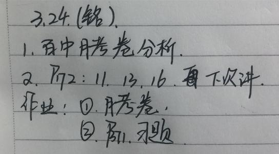 高双明_1200字