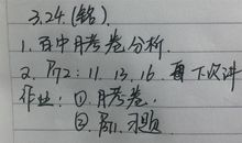 高二铭_1200字