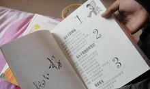 写给杨红樱阿姨的一封信_550字