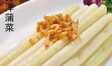 单元作文：淮安蒲菜_700字