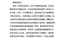 写给妈妈的一封信_200字