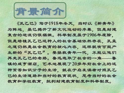 单位成分：“戈德伯尔”继续_1200字