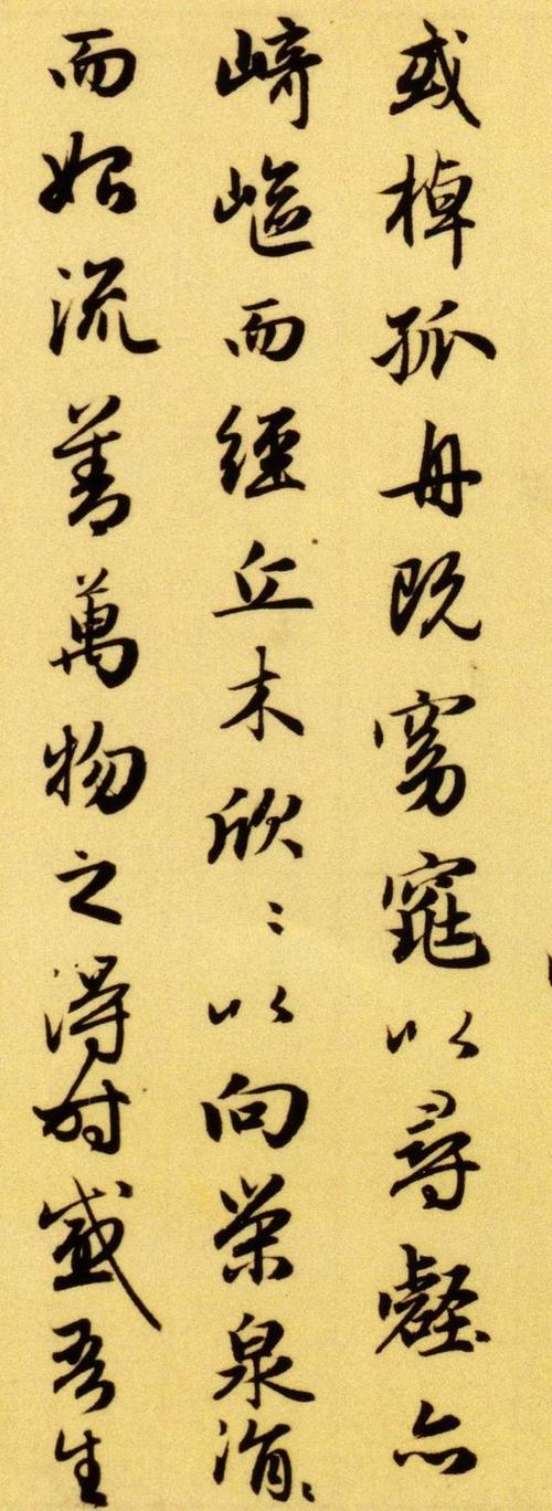 要返回，返回，返回钢琴_2000字