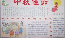 单元作文：奶奶家的波斯猫_1000字