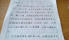 致妈妈的一封信_550字