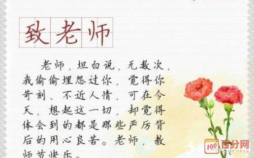 写给星系小姐_450字的一封信