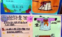 参差多态，良善为核_1000字