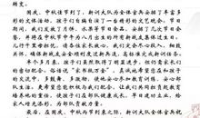 写给父亲的一封信_800字