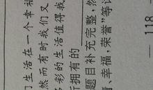 叙事作文：珍惜所拥有的友谊_1200字