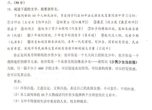 夏季时间也是如此。清青梅，夏朱马，甘水，分层，双珍珠，数十个部分。 6月份，湖泊有一个场景，孤儿，粉末被包围，香水被挽救。主题，无限。在莲花叶子上，云飞翔;在莲花，弥补;在夜晚，鱿鱼肥。水很清楚，一个是一个风池。 ？