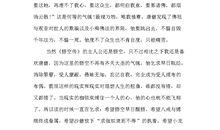 生活需要“但是”_1000字