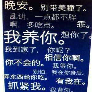 妈妈，我很抱歉_250字