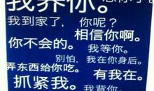 妈，对不起_250字