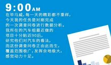 畅想，明天_100字