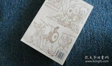 忒勒玛科斯和涅斯托耳