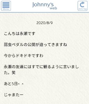 
希腊人听到了这个提议并说了这一点。立即离开的两个英雄，并将留下士兵。与此同时，特洛伊也在准备战争。现在，Subross的Siros儿子带领许多士兵从Michi拯救，所以特洛伊增加了一个新的勇气。因为希腊人失去了两个英雄，他们在战争中遭受了损失，这是不可避免的。