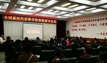 呼唤雷锋_1500字