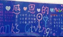 感恩奋进_1200字