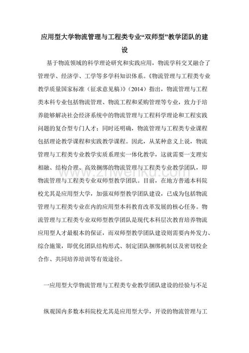 夏夜_300字