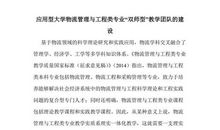 夏天的夜晚_300字