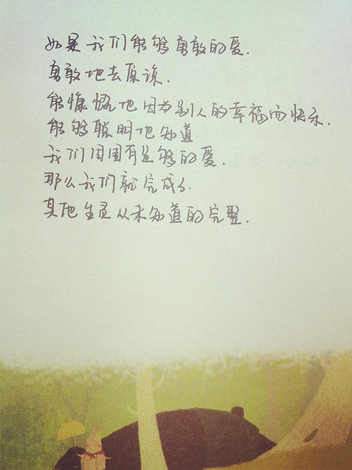 情绪_250字
