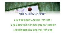 生命的价值_800字