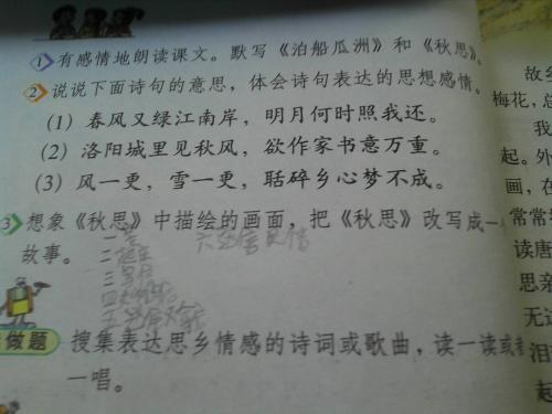 朋友_550字