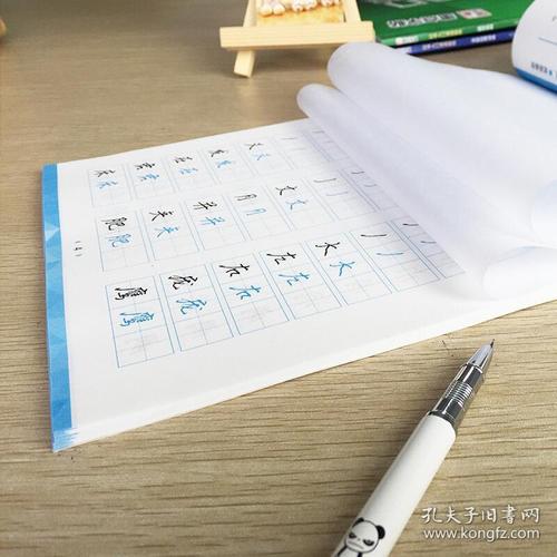 注意写基本学习意识创作_900字