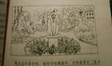 写好状物作文，小学生该从哪入手