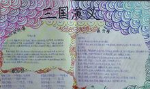 解读什么是读书笔记？