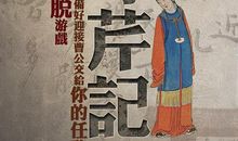 通向乌托邦_750字