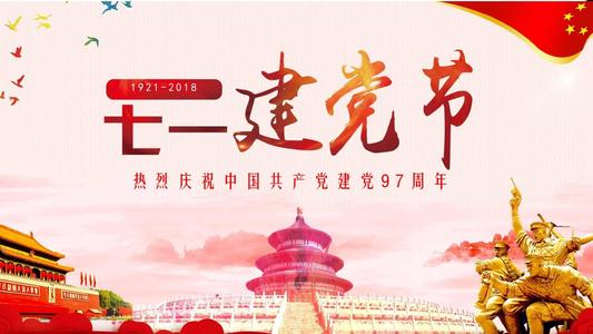 小学国会节