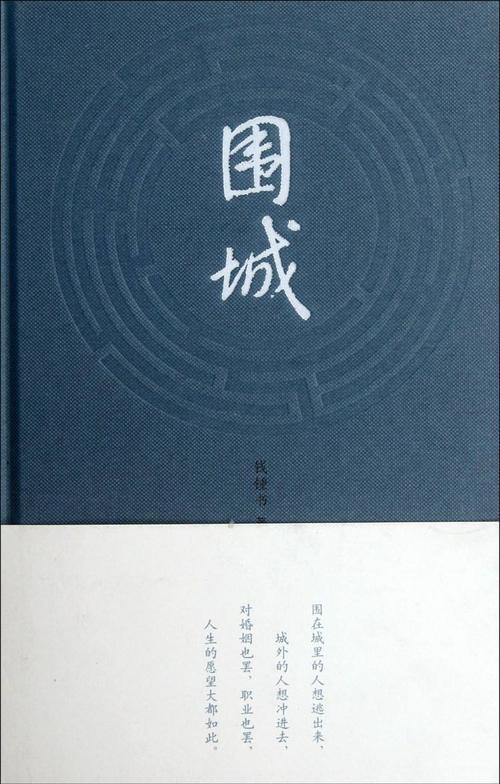 留下_700字