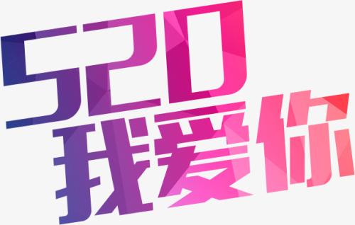 夏天我爱你_1000字