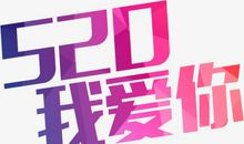 夏天我爱你_1000字