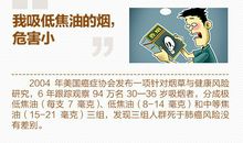 世界无烟日的由来_350字