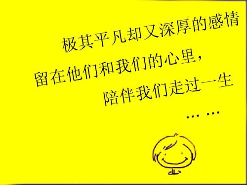 母亲节的起源_1000字