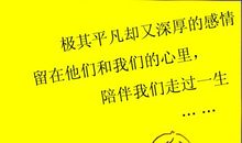 母亲节的由来_1000字