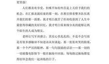 军训心得700字_1200字