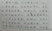 关于中秋节作文：最是那年中秋大众社_1000字