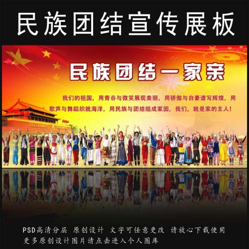国籍_600字