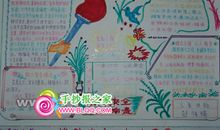 安全在我心中_700字