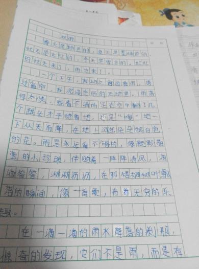 关于夏季成分：我喜欢夏天_700字