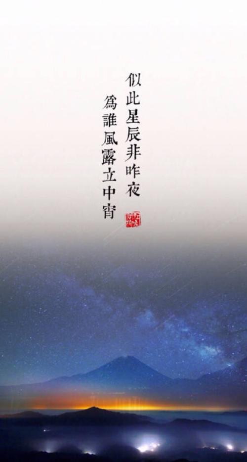 昨晚明星_1200字