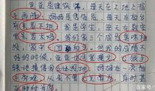 我喜欢夏天_200字