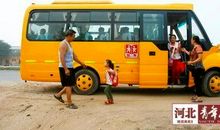 谁为校车安全买单_650字